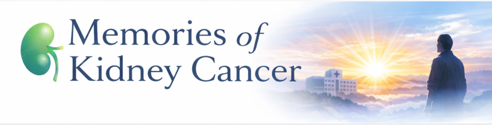 腎臓癌の記憶・・・忘れられぬ日々